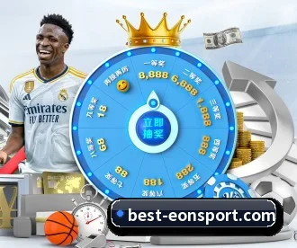 意昂体育 APP(eonsports)